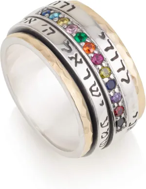 925 Sterling Silver 9k Gold Spinning Ring Hoshen 12 Tribes Design Blessing Ani Ledodi Vedodi Li Shema Israel 0.43" Israel Gifts Hebrew Kabbalah Holyland Bible Blessings Handmade Jewelry