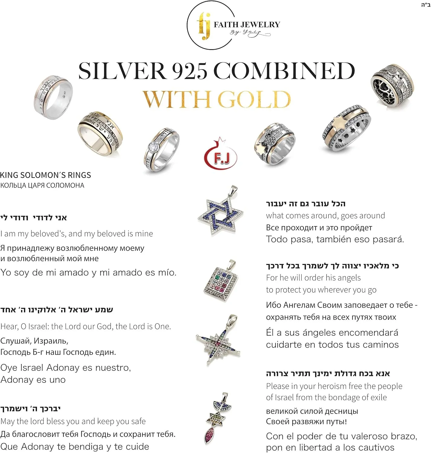925 Sterling Silver 9k Gold Spinning Ring Hoshen 12 Tribes Design Blessing Ani Ledodi Vedodi Li Shema Israel 0.43" Israel Gifts Hebrew Kabbalah Holyland Bible Blessings Handmade Jewelry