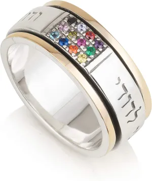 925 Sterling Silver Spinner 9k Gold Spinning Ring Priest Breastplate Hoshen 12 Tribes I'm My Beloved and My Beloved is Mine Song of Solomon Ring My Beloved's ring Kabbalah